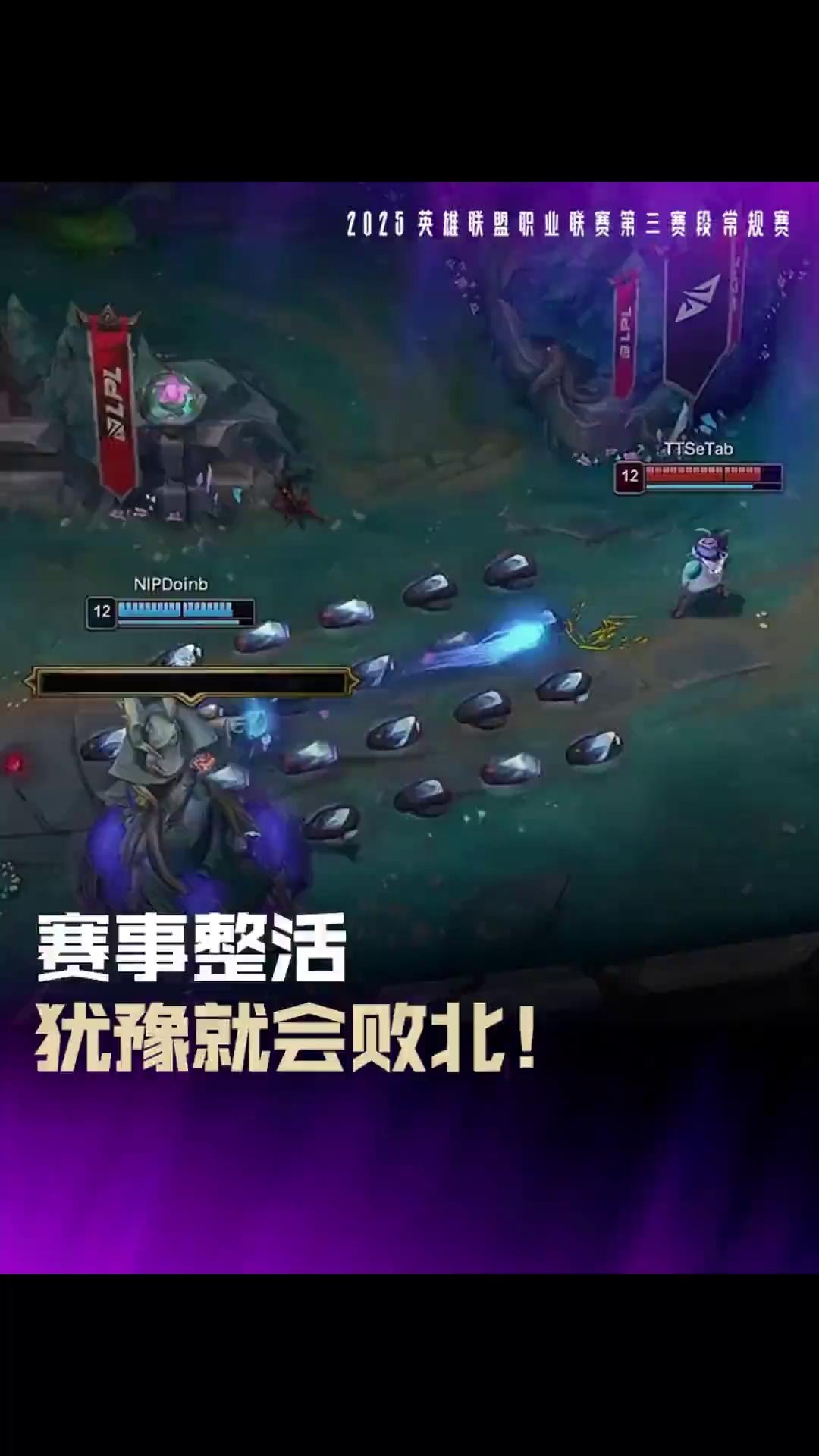 Doinb在热火比赛中败北，表现优异引发热议！